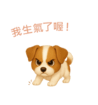 ジャックラッセルテリア【繁體字】（個別スタンプ：13）