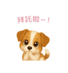 ジャックラッセルテリア【繁體字】（個別スタンプ：14）