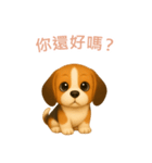 ビーグル【繁體字】（個別スタンプ：1）