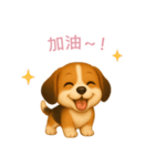 ビーグル【繁體字】（個別スタンプ：5）
