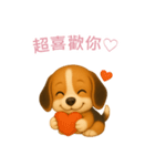ビーグル【繁體字】（個別スタンプ：8）
