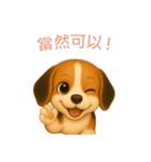 ビーグル【繁體字】（個別スタンプ：10）