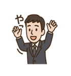 スーツ男子の気分まるわかりスタンプ（個別スタンプ：2）