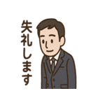 スーツ男子の気分まるわかりスタンプ（個別スタンプ：3）