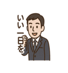 スーツ男子の気分まるわかりスタンプ（個別スタンプ：6）