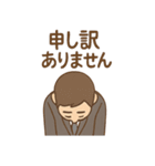 スーツ男子の気分まるわかりスタンプ（個別スタンプ：8）