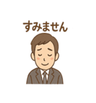スーツ男子の気分まるわかりスタンプ（個別スタンプ：9）