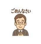 スーツ男子の気分まるわかりスタンプ（個別スタンプ：10）