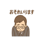 スーツ男子の気分まるわかりスタンプ（個別スタンプ：13）