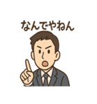 スーツ男子の気分まるわかりスタンプ（個別スタンプ：14）