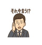 スーツ男子の気分まるわかりスタンプ（個別スタンプ：15）