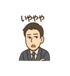 スーツ男子の気分まるわかりスタンプ（個別スタンプ：18）