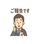 スーツ男子の気分まるわかりスタンプ（個別スタンプ：21）