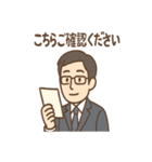 スーツ男子の気分まるわかりスタンプ（個別スタンプ：22）