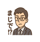 スーツ男子の気分まるわかりスタンプ（個別スタンプ：23）