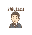 スーツ男子の気分まるわかりスタンプ（個別スタンプ：27）