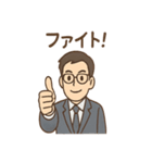 スーツ男子の気分まるわかりスタンプ（個別スタンプ：29）