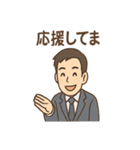 スーツ男子の気分まるわかりスタンプ（個別スタンプ：32）