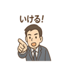 スーツ男子の気分まるわかりスタンプ（個別スタンプ：33）
