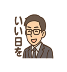 スーツ男子の気分まるわかりスタンプ（個別スタンプ：34）