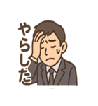 スーツ男子の気分まるわかりスタンプ（個別スタンプ：36）