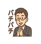 スーツ男子の気分まるわかりスタンプ（個別スタンプ：38）