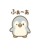 ぺんたんのほっこり応援スタンプ（個別スタンプ：1）
