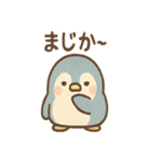 ぺんたんのほっこり応援スタンプ（個別スタンプ：3）