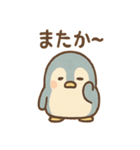 ぺんたんのほっこり応援スタンプ（個別スタンプ：4）