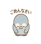 ぺんたんのほっこり応援スタンプ（個別スタンプ：8）