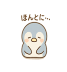 ぺんたんのほっこり応援スタンプ（個別スタンプ：9）