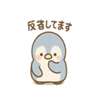 ぺんたんのほっこり応援スタンプ（個別スタンプ：10）