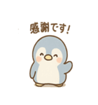 ぺんたんのほっこり応援スタンプ（個別スタンプ：11）