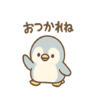 ぺんたんのほっこり応援スタンプ（個別スタンプ：12）