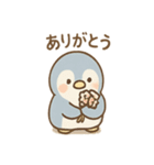 ぺんたんのほっこり応援スタンプ（個別スタンプ：14）