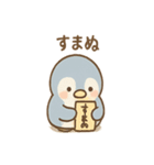 ぺんたんのほっこり応援スタンプ（個別スタンプ：15）