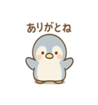 ぺんたんのほっこり応援スタンプ（個別スタンプ：16）