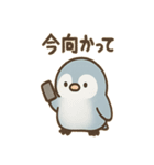 ぺんたんのほっこり応援スタンプ（個別スタンプ：18）