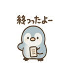 ぺんたんのほっこり応援スタンプ（個別スタンプ：19）