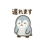 ぺんたんのほっこり応援スタンプ（個別スタンプ：21）