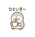 ぺんたんのほっこり応援スタンプ（個別スタンプ：23）