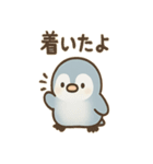 ぺんたんのほっこり応援スタンプ（個別スタンプ：24）