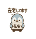 ぺんたんのほっこり応援スタンプ（個別スタンプ：25）