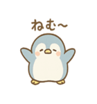 ぺんたんのほっこり応援スタンプ（個別スタンプ：26）