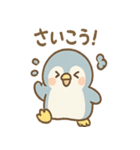 ぺんたんのほっこり応援スタンプ（個別スタンプ：28）