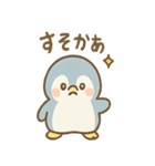 ぺんたんのほっこり応援スタンプ（個別スタンプ：29）