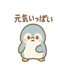 ぺんたんのほっこり応援スタンプ（個別スタンプ：30）