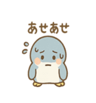 ぺんたんのほっこり応援スタンプ（個別スタンプ：31）