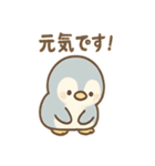 ぺんたんのほっこり応援スタンプ（個別スタンプ：34）