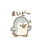 ぺんたんのほっこり応援スタンプ（個別スタンプ：36）